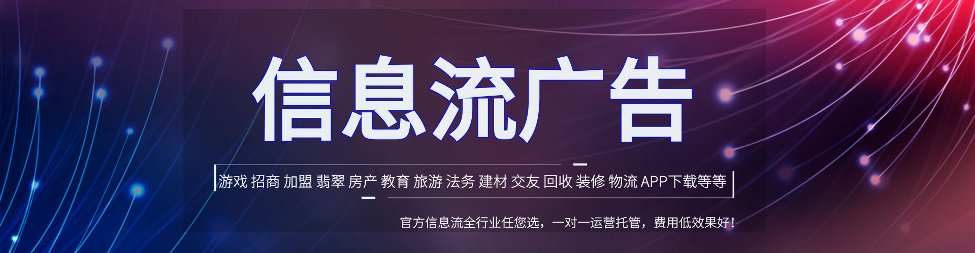 疏附sem运营